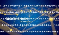 数字钱包转账通常需要网络连接。这是因为数字