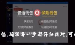 将火币钱包中的资产转移到Tokenim 2.0，是一个涉及