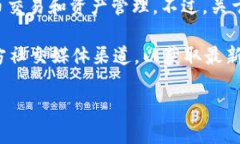 截至我最后的数据更新，Tokenim 作为一个数字资产