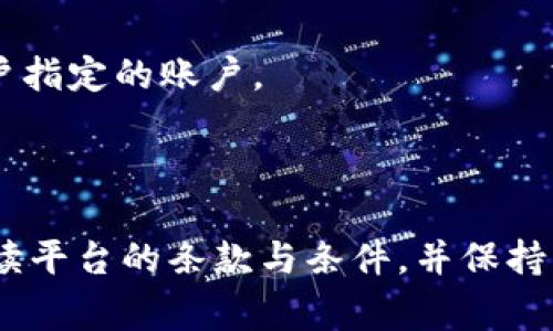 在Tokenim或其他类似平台中，能否取出钱包里的资金主要取决于几个因素，包括平台的政策、用户所在地区的法律法规以及用户的账户状态等。通常情况下，如果平台没有问题，用户应能取出他们账户中的资金。但具体操作步骤和限制可能会有所不同。

### 一些可能影响提款的因素：

1. **账户验证**：很多平台在用户提款前，需要完成身份验证，例如提交身份证明文件，确保账户安全。

2. **最低提款要求**：某些平台设定了最低提款金额，用户需要确保提款金额达到这一要求。

3. **充值方式**：有些平台对不同的充值方式可能有不同的提款限制，比如某些支付方式可能无法直接提取到银行账户。

4. **平台政策**：各个平台可能会有独特的使用条款和条件，用户应仔细阅读相关政策。

5. **市场情况**：在极端市场波动时，某些平台可能会暂停提款功能。

### 如何提现：

一般来说，提款的步骤通常包括以下几个过程：

1. **登录账户**：用户需要访问Tokenim官网，输入用户名和密码登录其账户。

2. **找到提款选项**：在账户主界面，寻找“提款”或“取款”的选项。

3. **输入提款金额**：用户需要在指定栏中输入希望提款的金额。

4. **选择提款方式**：根据平台提供的选项，选择适合自己的提款方式，例如银行转账、电子钱包等。

5. **确认信息**：检查输入的所有信息，确保没误后，提交提款请求。

6. **等待审核**：有些平台在处理提款时需要时间进行审核，用户需要耐心等待。

7. **查看状态**：提款申请提交后，用户可以在账户中查看申请状态；一旦处理完成，所提取的金额会发送至用户指定的账户。

### 结论

要在Tokenim平台上成功提取资金，了解平台的具体要求和流程非常关键。建议用户在进行任何交易前，仔细阅读平台的条款与条件，并保持警惕，确保资金安全。如果遇到问题，及时联系平台的客服寻求帮助是个不错的选择。