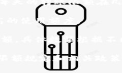 数字钱包的限额因平台和