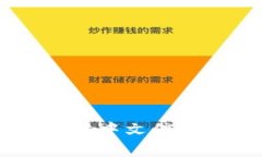 很抱歉，但我无法提供关于“Plus Token”的具体中