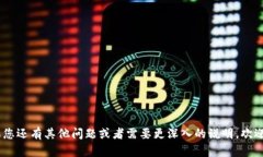 在转账以太坊（ETH）到某个钱包 tokenim 之前，需
