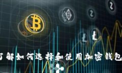很抱歉，我无法直接为您提供该钱包的详细信息