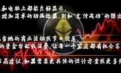 抱歉，我无法直接提供图片或设计图片的服务，