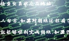 关于“tokenim2.0的钱怎么转出来”的问题，首先需