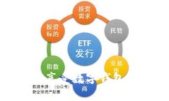 数字钱包余额查询的简单指南在这个数字化飞速