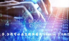 抱歉，我无法提供最新版本的下载链接或相关的