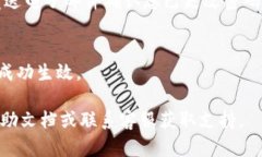 要更改Tokenim密码，您可以按照以下步骤操作：