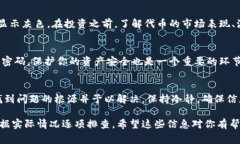资产显示灰色通常意味着该资产在某个特定平台