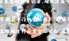 在许多用户使用数字钱包（如支付宝、微信支付