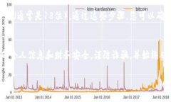 要获取某个DApp的tokenim地址，您需要完成以下几个