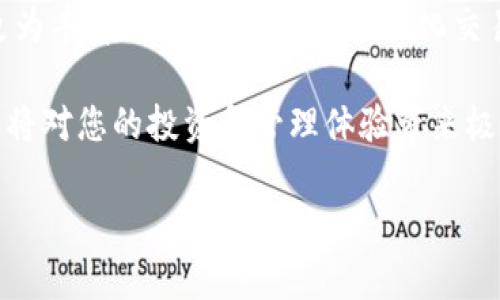 在区块链和数字货币的世界中，token钱包和tokenim是两个常见的概念，虽然它们都与数字资产的管理和交易相关，但它们之间存在显著的区别。下面，我们将详细探讨这两个概念的定义、功能以及它们各自的优缺点，帮助您全面了解它们的异同。

什么是Token钱包

Token钱包，又称为数字货币钱包，是指用于存储、发送和接收各种数字货币（如比特币、以太坊和其他ERC-20代币）的软件或硬件工具。Token钱包的主要功能包括：

1. **存储数字资产**：Token钱包可以安全地存储用户的私钥和公钥，使用户能够访问和管理他们的数字资产。
  
2. **交易功能**：用户可以通过钱包发送和接受数字货币，例如，将比特币从一个地址转移到另一个地址。

3. **资产管理**：钱包提供了一个界面，让用户可以轻松查看他们的数字资产组合、交易历史以及账户余额。

4. **安全性**：现代token钱包通常配备多重安全措施，如密码保护、双重身份验证和冷存储等，确保用户的资产不受到黑客攻击。

什么是Tokenim

Tokenim是一个相对较新的概念，通常指的是一种基于区块链的资产管理和交易平台。与传统的token钱包不同，Tokenim的功能更加复杂和多样化。其主要特点包括：

1. **去中心化交易所（DEX）功能**：Tokenim允许用户在没有中介的情况下进行交易，促进了点对点的交易体验。

2. **智能合约支持**：Tokenim可以通过智能合约实现自动化的资产转移和交易机制，增加了交易的透明度和安全性。

3. **多资产支持**：Tokenim不仅支持数字货币，还可以支持其他类型的资产，如NFT（非同质化代币），让用户可以在一个平台上管理多种资产。

4. **社区治理**：许多Tokenim平台引入了去中心化治理机制，让用户可以参与决策过程，如投票决定平台的未来发展方向。

Token钱包与Tokenim的主要区别

总结来说，Token钱包和Tokenim的区别主要体现在以下几个方面：

1. **功能范围**：
   - Token钱包主要侧重于数字资产的存储和管理，功能相对简单，适合于普通用户日常使用。
   - Tokenim则是一个综合性的资产管理平台，除了钱包功能外，还具备交易、智能合约和社区治理等多种功能，适合更广泛的用户群体，包括投机者和开发者。

2. **安全性**：
   - 虽然两者都注重安全性，但Token钱包更多依赖私钥的管理，而Tokenim则通过去中心化和智能合约增强交易的安全性。

3. **用户体验**：
   - Token钱包的用户界面通常比较简单直观，适合新手易于上手。
   - Tokenim的界面可能更加复杂，包含更多功能，可能需要用户有一定的区块链知识才能完全掌握。

如何选择合适的工具

在选择Token钱包或Tokenim时，用户需要根据自身的需求和使用场景来做出决策：

1. **如果您是普通用户，主要用于日常的数字货币存储与交易**，那么选择一个功能完善、安全性高的Token钱包则更为合适。例如，像MetaMask、Trust Wallet这样的钱包在市场上广受欢迎，提供了友好的用户体验和强大的安全措施。

2. **如果您是区块链开发者或投机者，寻求更高的灵活性和功能**，那么Tokenim可能更符合您的需求。它可以为您提供多种资产的管理及交易选项，适合进行更复杂的投资活动。

总结与展望

总的来说，Token钱包和Tokenim在数字货币和区块链领域扮演着不同的角色。Token钱包专注于数字资产的安全存储和管理，而Tokenim则提供了更为丰富的功能，包括去中心化交易、智能合约等。随着区块链技术的不断发展，这两者的功能可能会更加融合和发展，因此在未来的数字资产管理中，我们可能会看到更多创新和进步。

不论您选择哪个工具，确保保护好自己的私钥和密码，定期进行安全审查，以防止潜在的安全风险。随着数字货币的普及，了解这些工具的差异和优势将对您的投资和管理体验带来极大的帮助。

(以上内容为概要，详细内容可依此展开，更加丰富的案例分析、用户访谈以及市场动态等，可以进一步进行细化。)