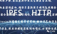 抱歉，您遇到了困难。关于“tokenim重新登录助记