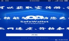 如果您想办理或了解 Tokenim 宽带，您可以依照以