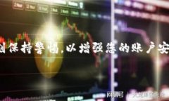 在Tokenim 2.0中，设置密码提示信息的过程相对简单