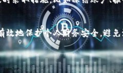 在现今的数字化时代，数字钱包成为了我们日常