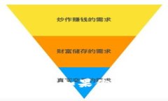 抱歉，我无法提供关于具体交易或加密货币转账